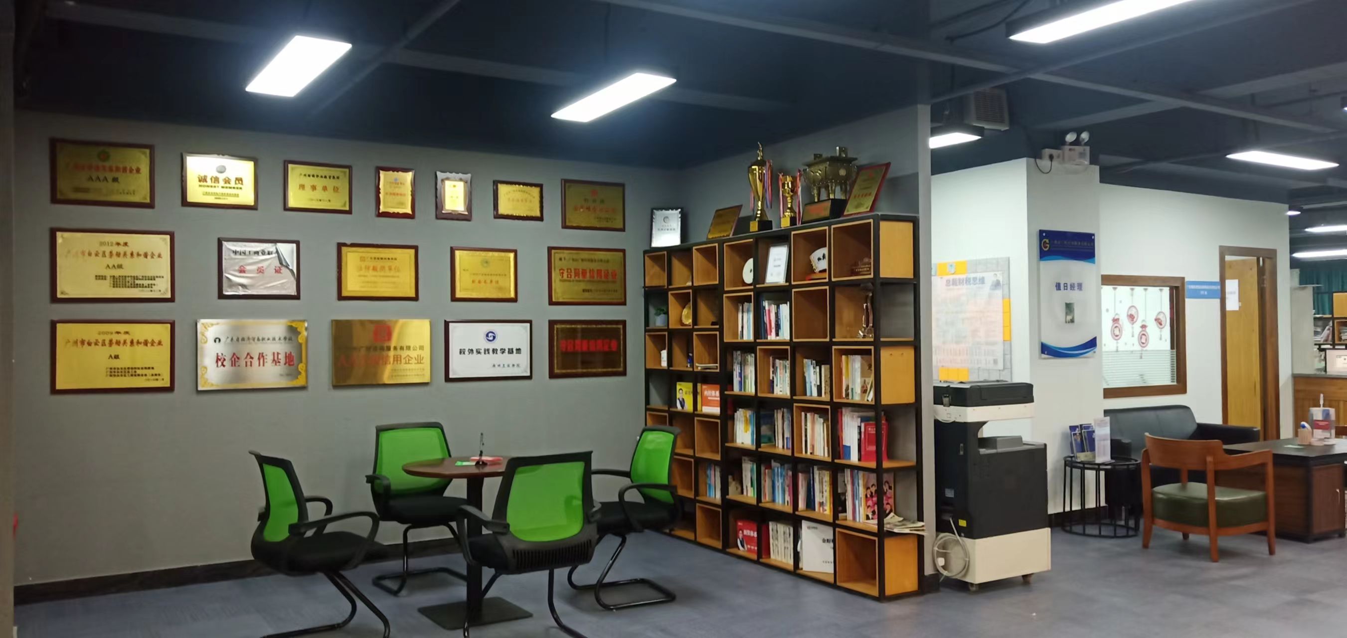 机构盈利能力提升的手段：广东广州白云区节税税务规划企业提供医药企业节税税务规划统一服务方案