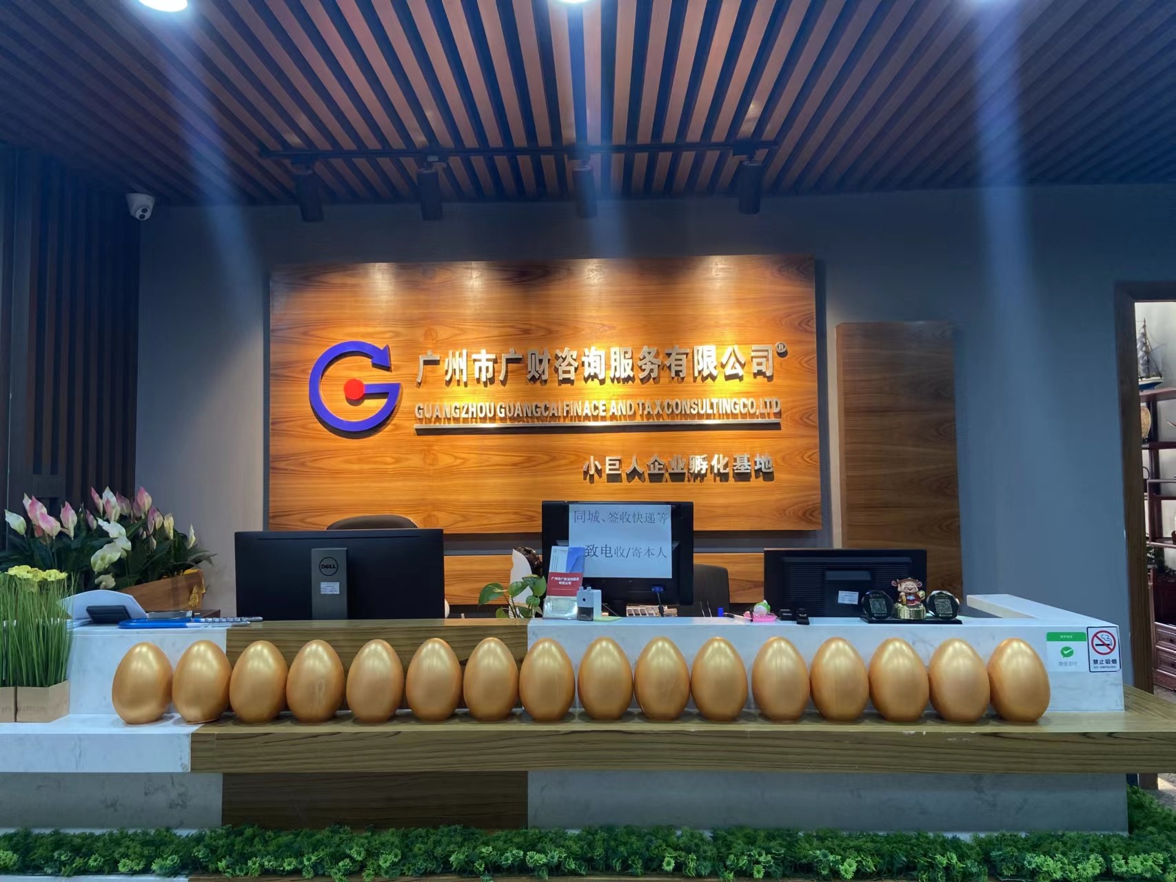 财务税务合规代理的艺术，让平台成本优化：广东省财务税务合规代理企业提供印染企业财务税务合规代理服务案例